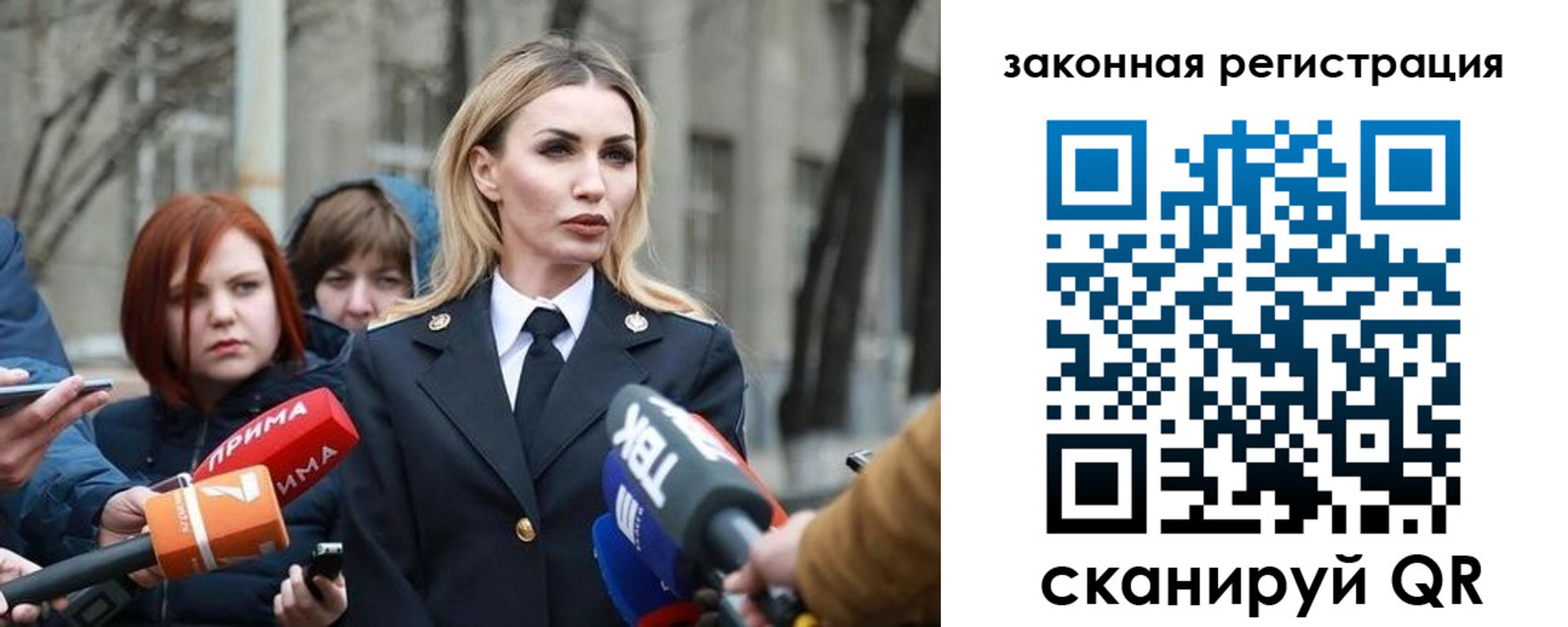 прописка иностранных граждан в Арске