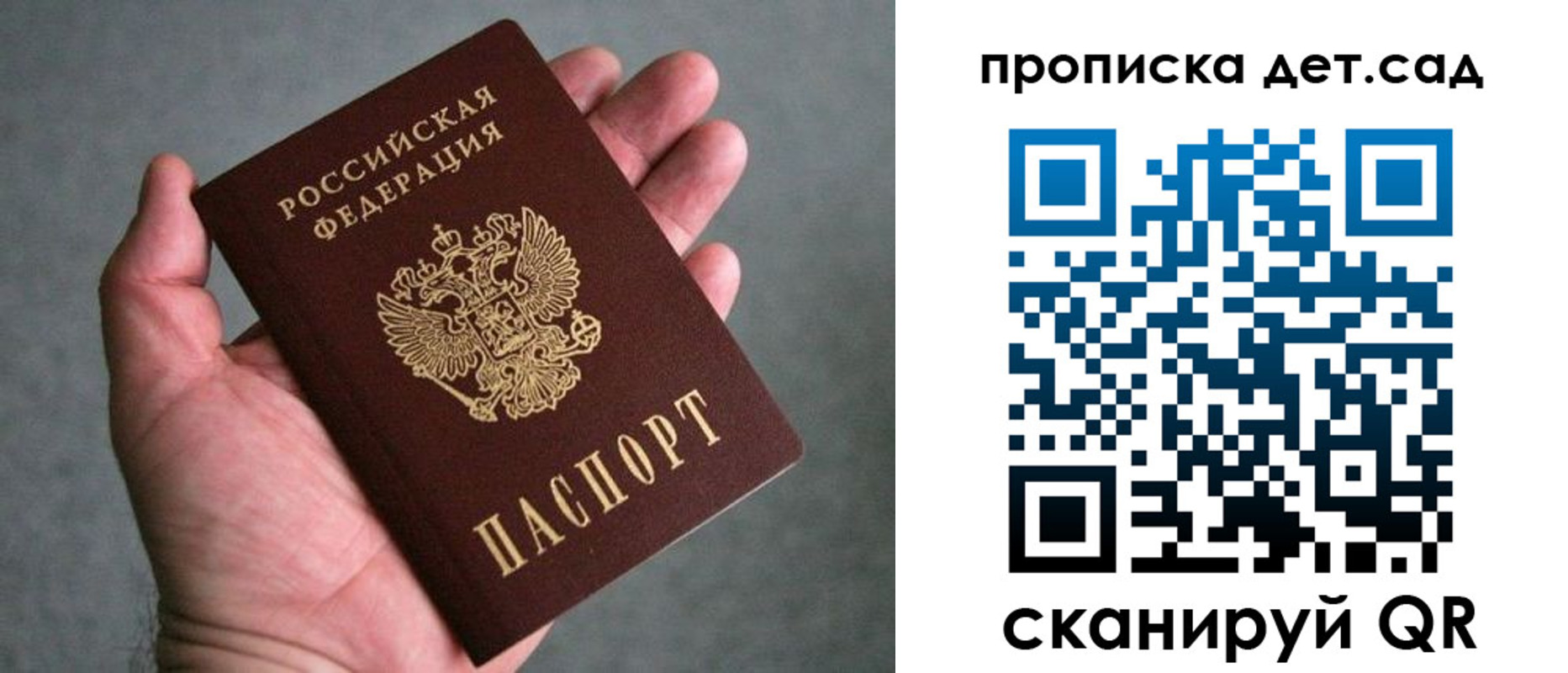миграционный учет в Арске